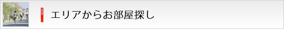 �G���A���炨�����T��