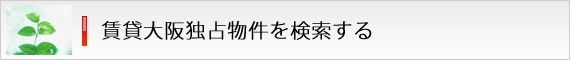 ���ݑ��Ɛ蕨������������
