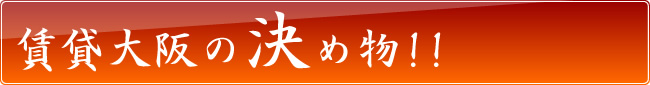 ���ݑ��̌��ߕ�