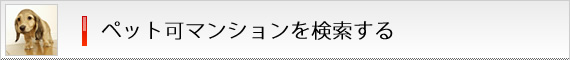 �y�b�g�}���V��������������