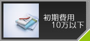 ������p10���ȉ�