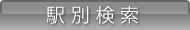 �w�ʌ���