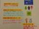 ☆T様鍵渡し完了！ご協力いただきましたアンケートです☆